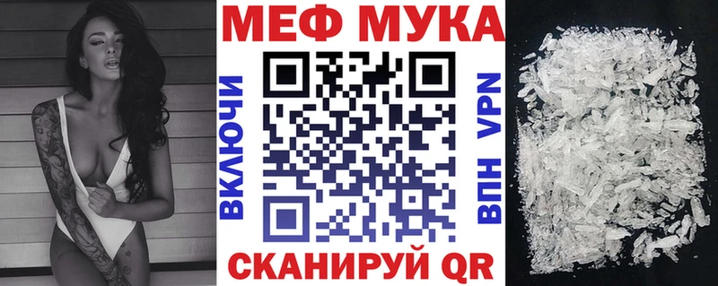 Наркошоп купить A PVP КОКАИН БУТИРАТ Марихуана Кодеин Гашиш Меф мяу мяу Амфетамин Алексин