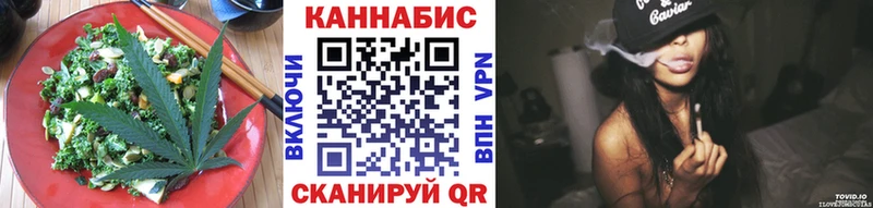 Купить  Алексин  Cannafood конопля 
