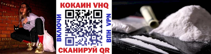Купить где  Алексин  Cocaine Боливия 