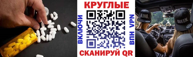 Ecstasy XTC  Купить  Алексин 