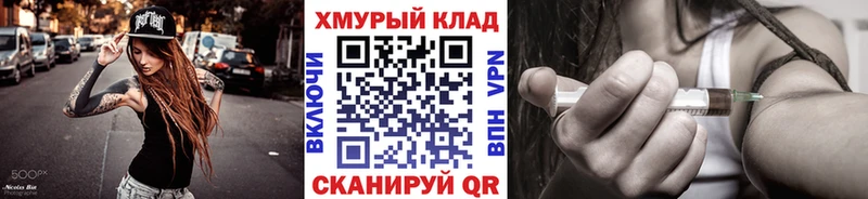 ГЕРОИН Heroin  Купить  Алексин 