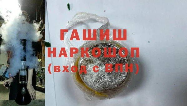 меф VHQ Михайловка