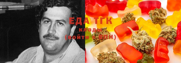 марихуана Михайловск