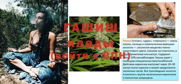 таблы Михайлов