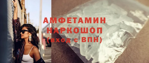 таблы Михайлов