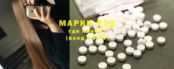 марихуана Михайловск