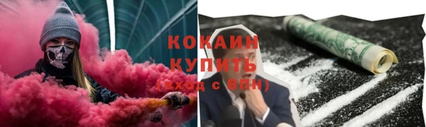 марихуана Михайловск