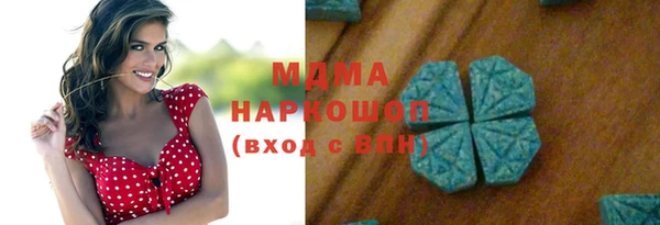 марихуана Михайловск