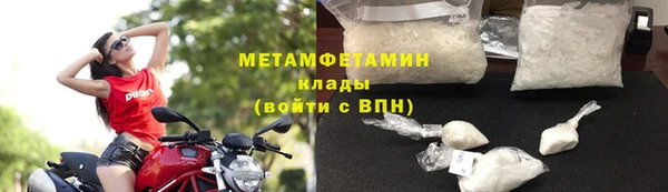 меф VHQ Михайловка