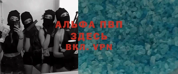 меф VHQ Михайловка
