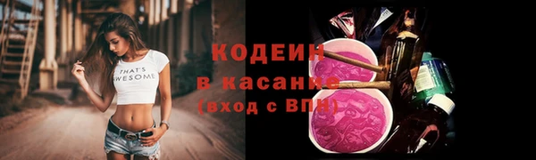 марихуана Михайловск