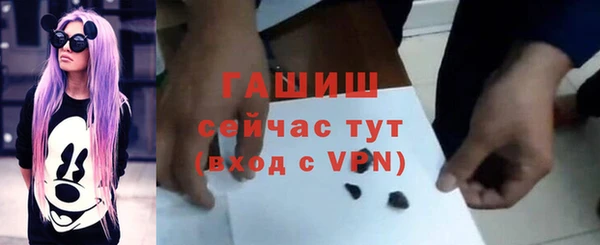меф VHQ Михайловка