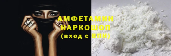 марихуана Михайловск