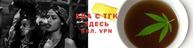 марихуана Михайловск