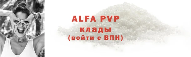 марихуана Михайловск
