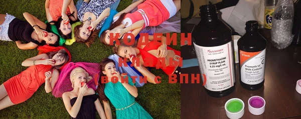марихуана Михайловск