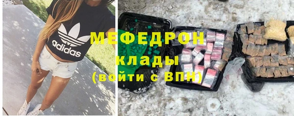 марихуана Михайловск