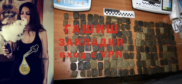 меф VHQ Михайловка