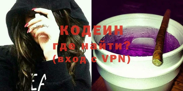 меф VHQ Михайловка