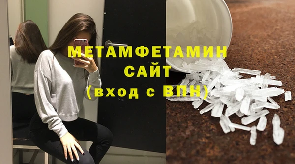 меф VHQ Михайловка