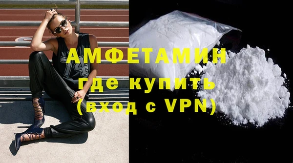 марихуана Михайловск