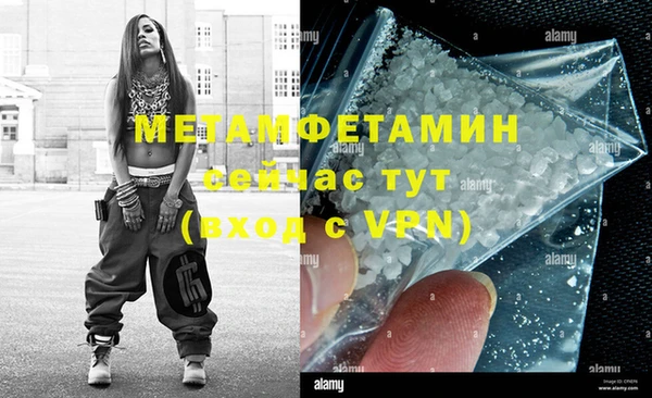 меф VHQ Михайловка