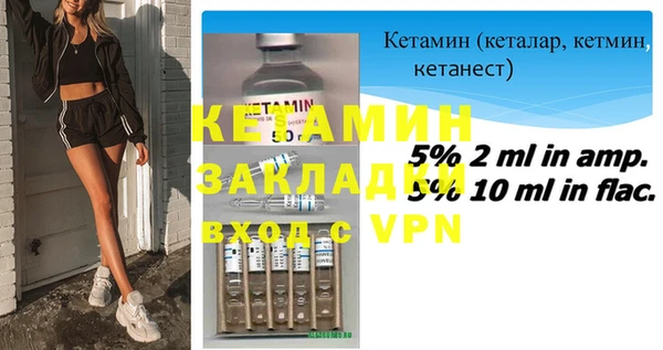 меф VHQ Михайловка