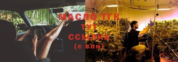 марихуана Михайловск