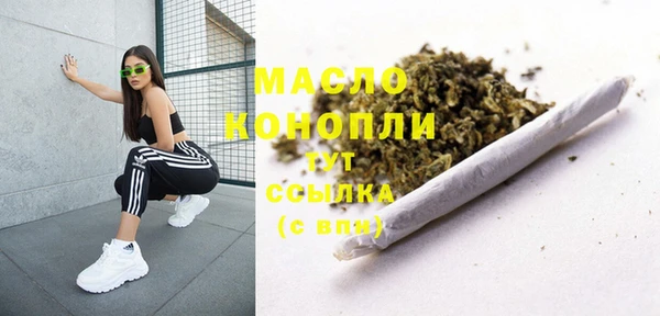 марихуана Михайловск