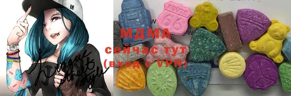 марихуана Михайловск