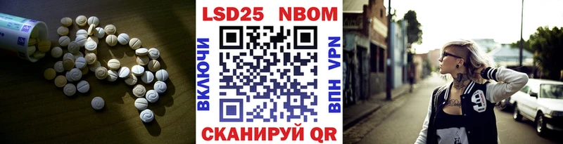 Купить где  Алексин  Лсд 25 экстази кислота 