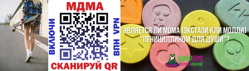 Купить закладки  Алексин  MDMA кристаллы 