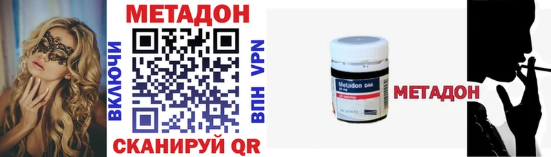 МЕТАДОН мёд Алексин