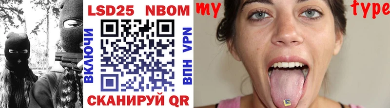 Купить закладки  Алексин  Марки 25I-NBOMe 1,8мг 