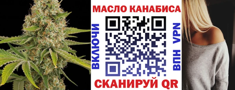 Купить где  Алексин  ТГК вейп с тгк 
